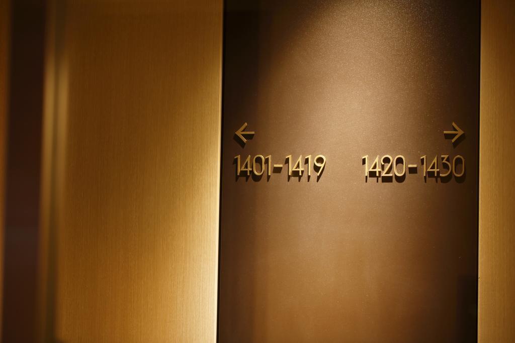 Hotel Monte Hermana Fukuoka Fukuoka  Exteriör bild